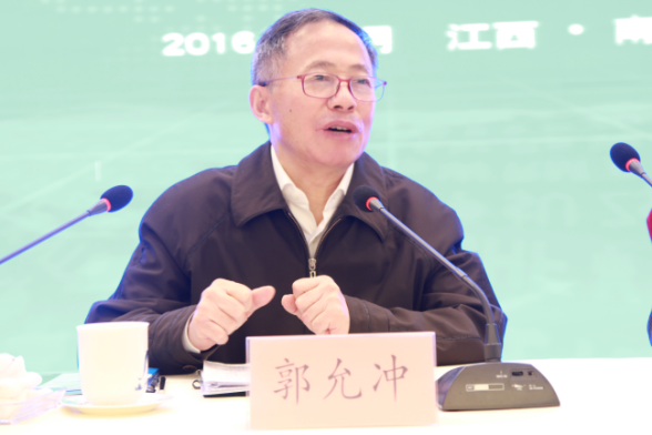 全国政协委员、住房城乡建设部原副部长、九游官方网站会长郭允冲作重要讲话