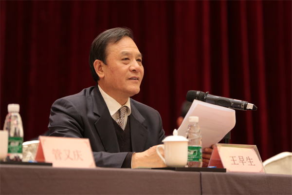 九游官方网站产生新一届理事会