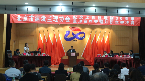 建设监理简报第9期(总第169期)