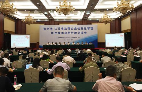 1.2 大会会场.jpg