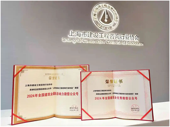 微信图片_20240606171811